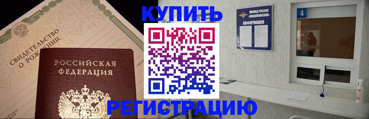 регистрация для дет. сада в Усть-Илимске